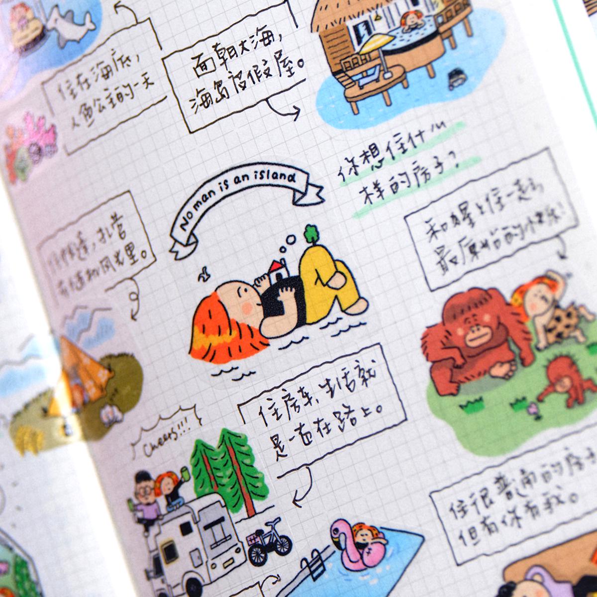 Dream House Washi Tape: Cabin, Beach, Farmland BuJo Stickers