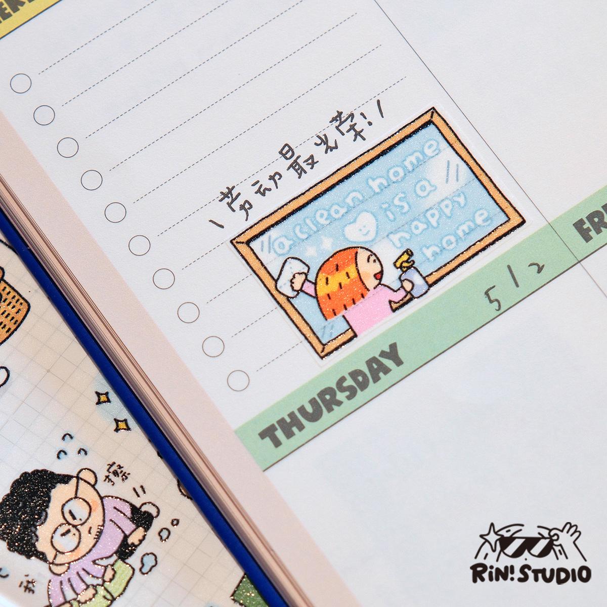 Chores Washi Tape Sticker Sheet, Home Cleaning, RiN! Studio