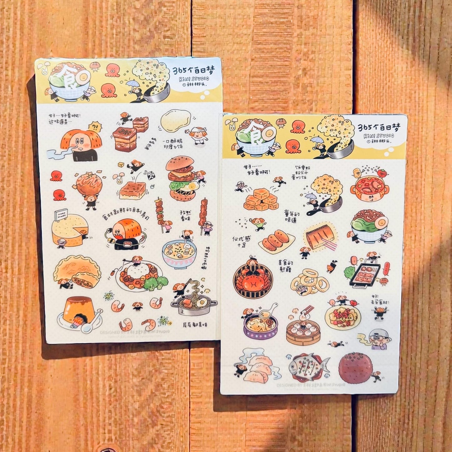 Asian Food Dream Washi Stickers, Kawaii Scrapbooking (V30)