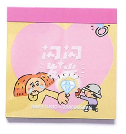 Blind box memo pads, shinning life - RiN! Studio