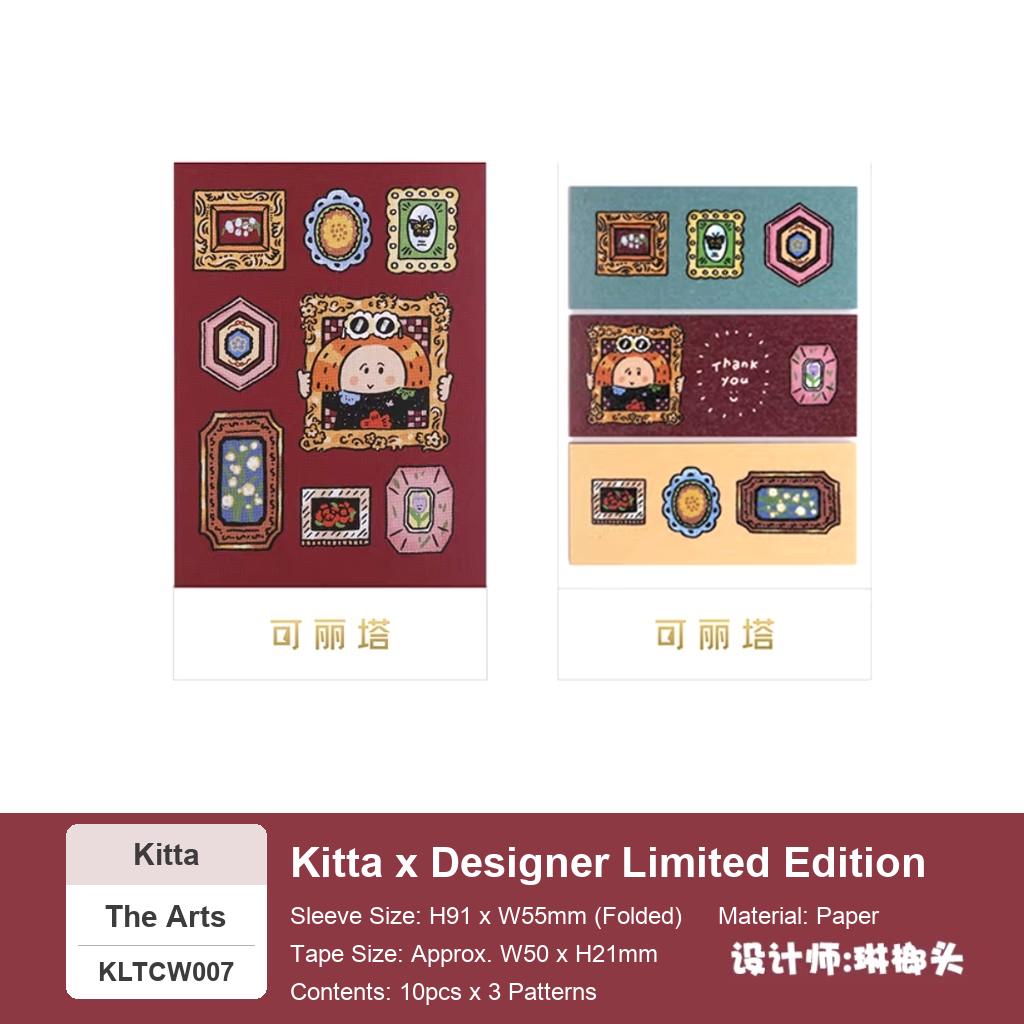 King Jim Kitta Washi Tape - Journal Tape by RiN Studio – planner decoration example