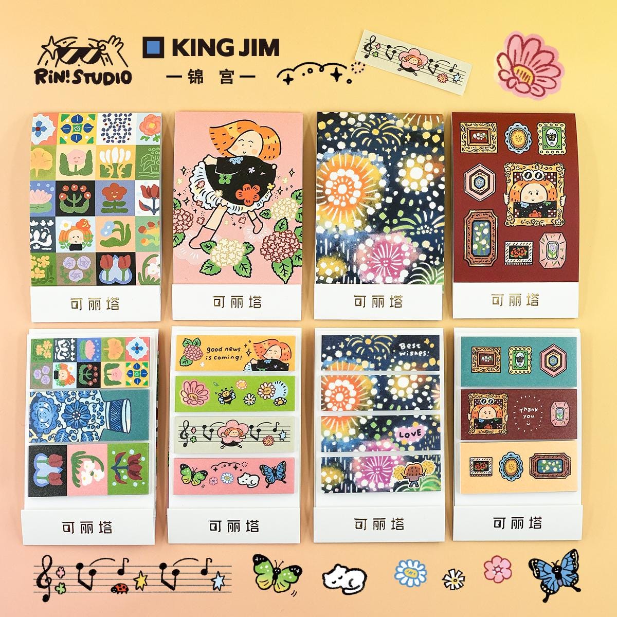 King Jim Kitta Washi Tape - Journal Tape by RiN Studio – tape roll close-up