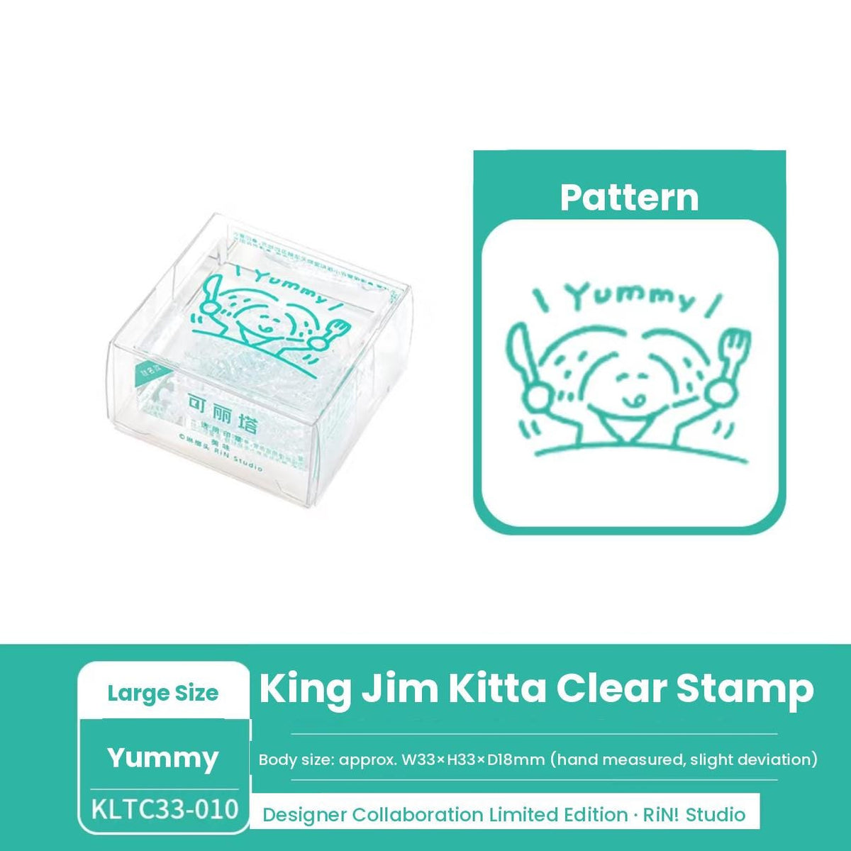 King Jim Kitta Stamp - Clear See through Stamps - Yummy/Bubble Tea/Cooking - Large