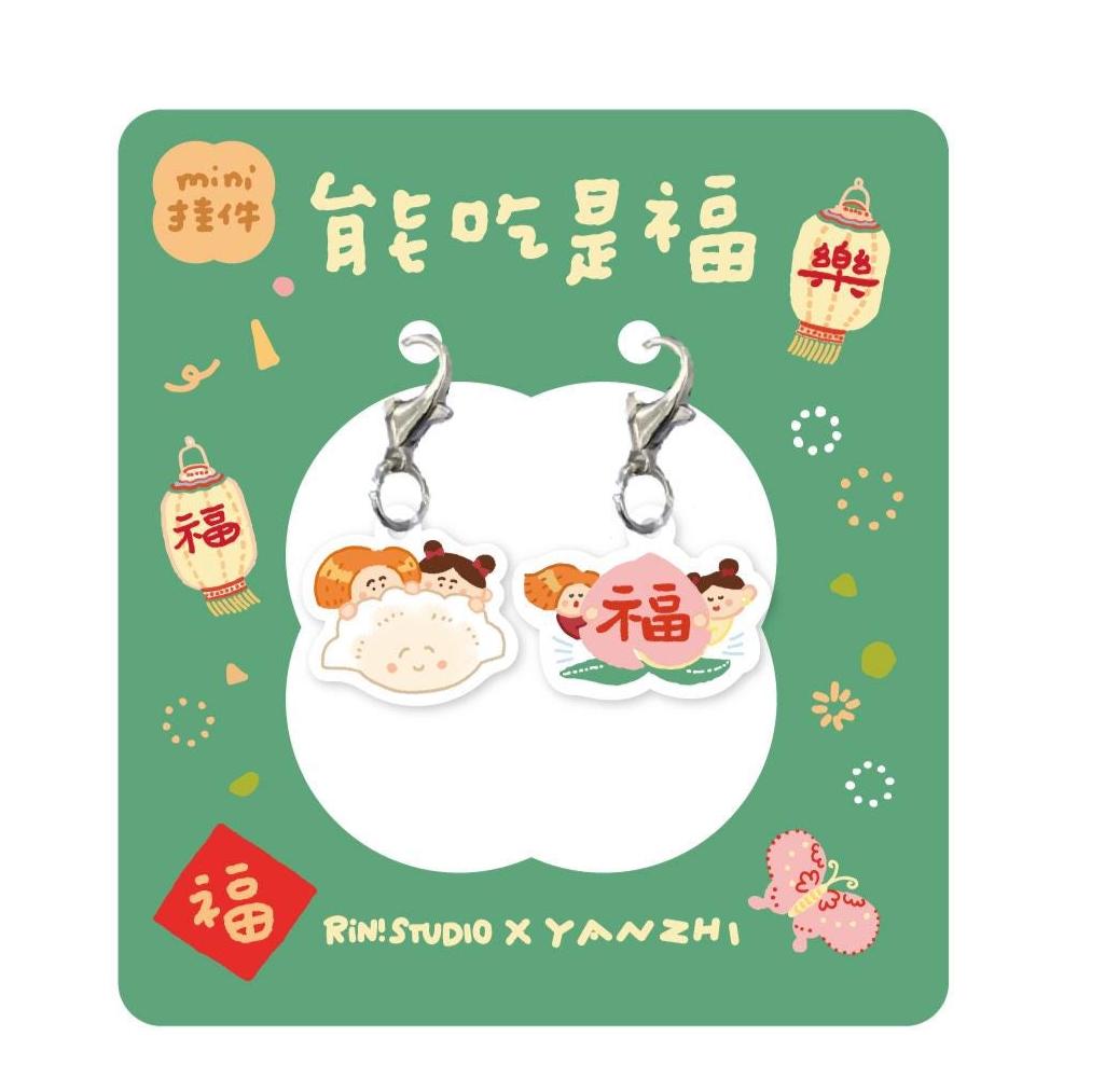 Mini Acrylic Charms Set of 2 | TN planner Charm | Chinese Food, Mahjong, Kawaii Bag Keychain