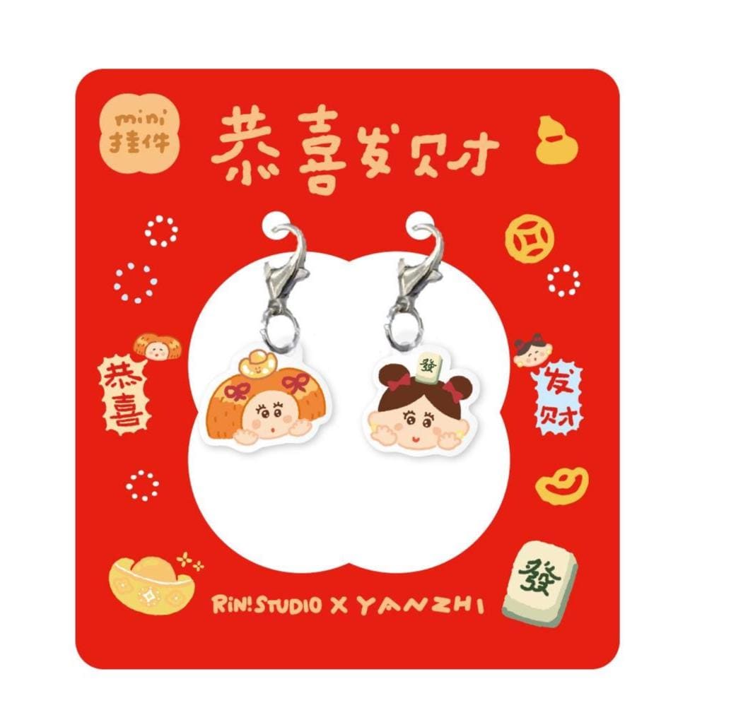 Mini Acrylic Charms Set of 2 | TN planner Charm | Chinese Food, Mahjong, Kawaii Bag Keychain