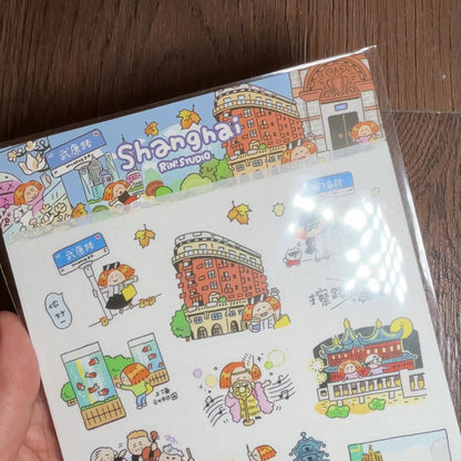Shanghai City Stickers | City Walk | Vol 47A