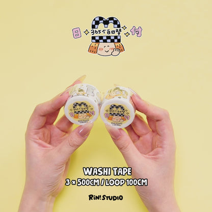 Washi Tape - Day Dreams | Number | Vol 24